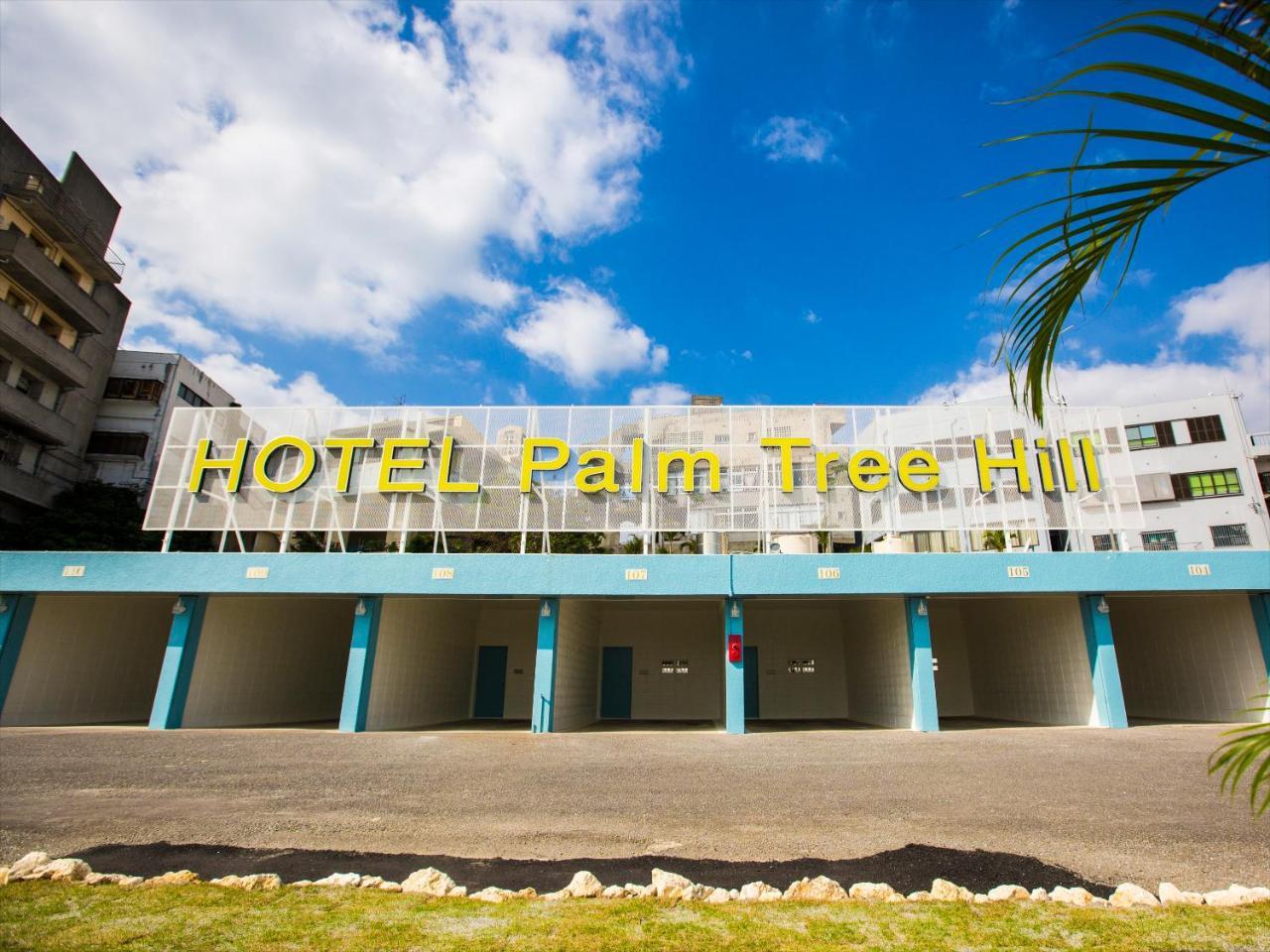 Hotel Palm Tree Hill Okinawa Екстер'єр фото